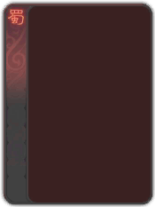 ../../_images/shu-back.png